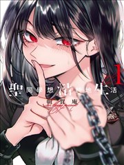 无颜之月美术设定考据