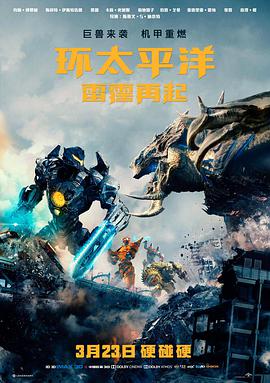 潮汐来信 第 06 话
