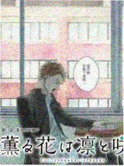 月系动画春季盘点