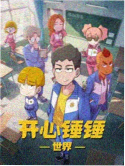 无颜之月 终章 无颜之月